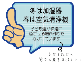 花粉症