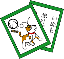 かるた